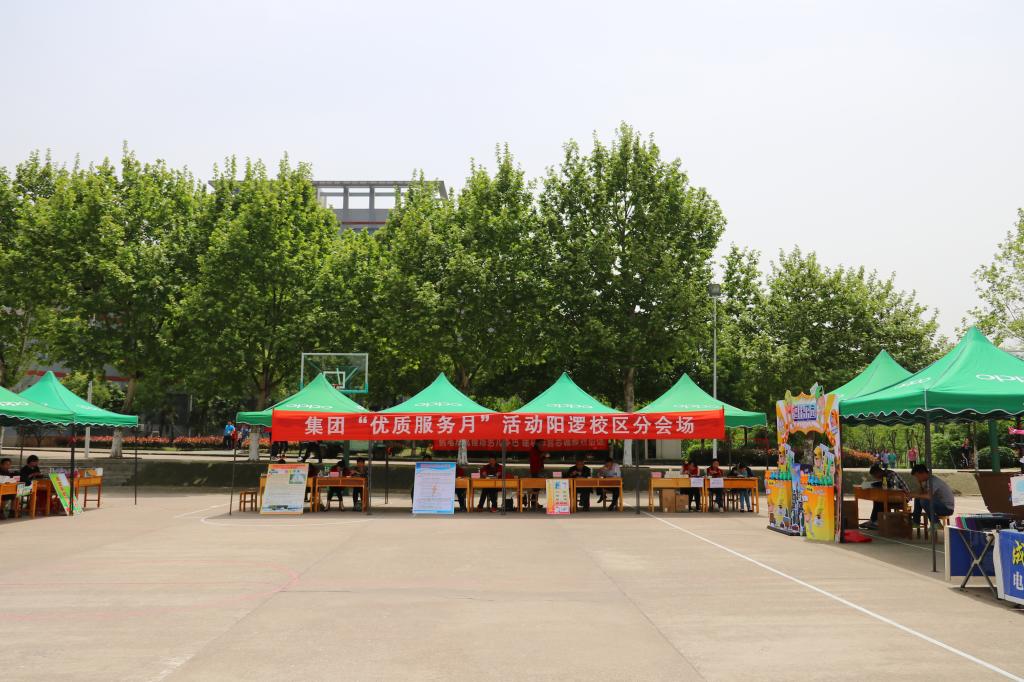 yl23455永利官网